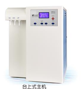EDI實(shí)驗(yàn)室超純水機(jī)有什么優(yōu)勢(shì)？