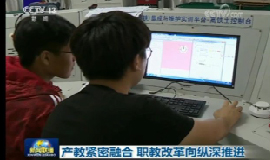 通信與控制系統(tǒng)(高鐵)集成與維護平臺亮相央視新聞聯(lián)播