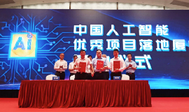 資訊|智聯友道軌道交通工程教育研發中心落地簽約儀式隆重舉行