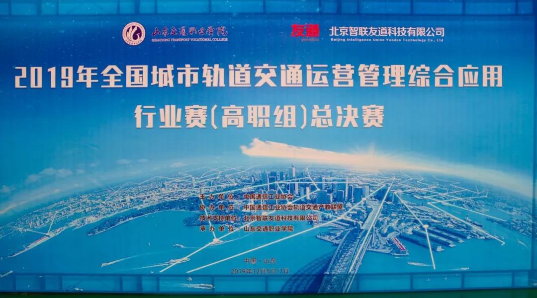 【濰河岸邊，名校匯集備賽事 鳳凰山下 學子精英拼技藝】