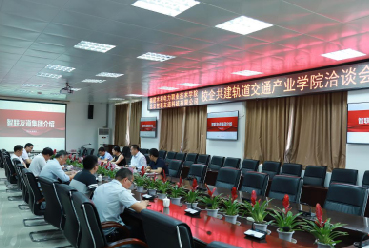 校企交流|智聯友道集團與福建水利電力職業技術學院就校企合作共建軌道交通產業學院進行深度洽談?