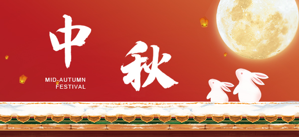 中秋不停歇，友道在行動。 各省賽牽頭院校賽項(xiàng)平臺已陸續(xù)發(fā)出。