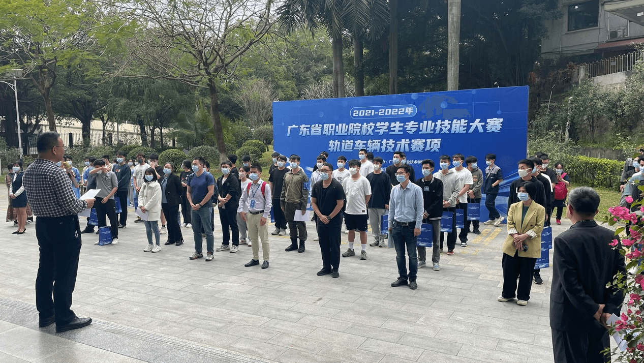 圍觀 | 軌道車輛技術硬核技能大賽