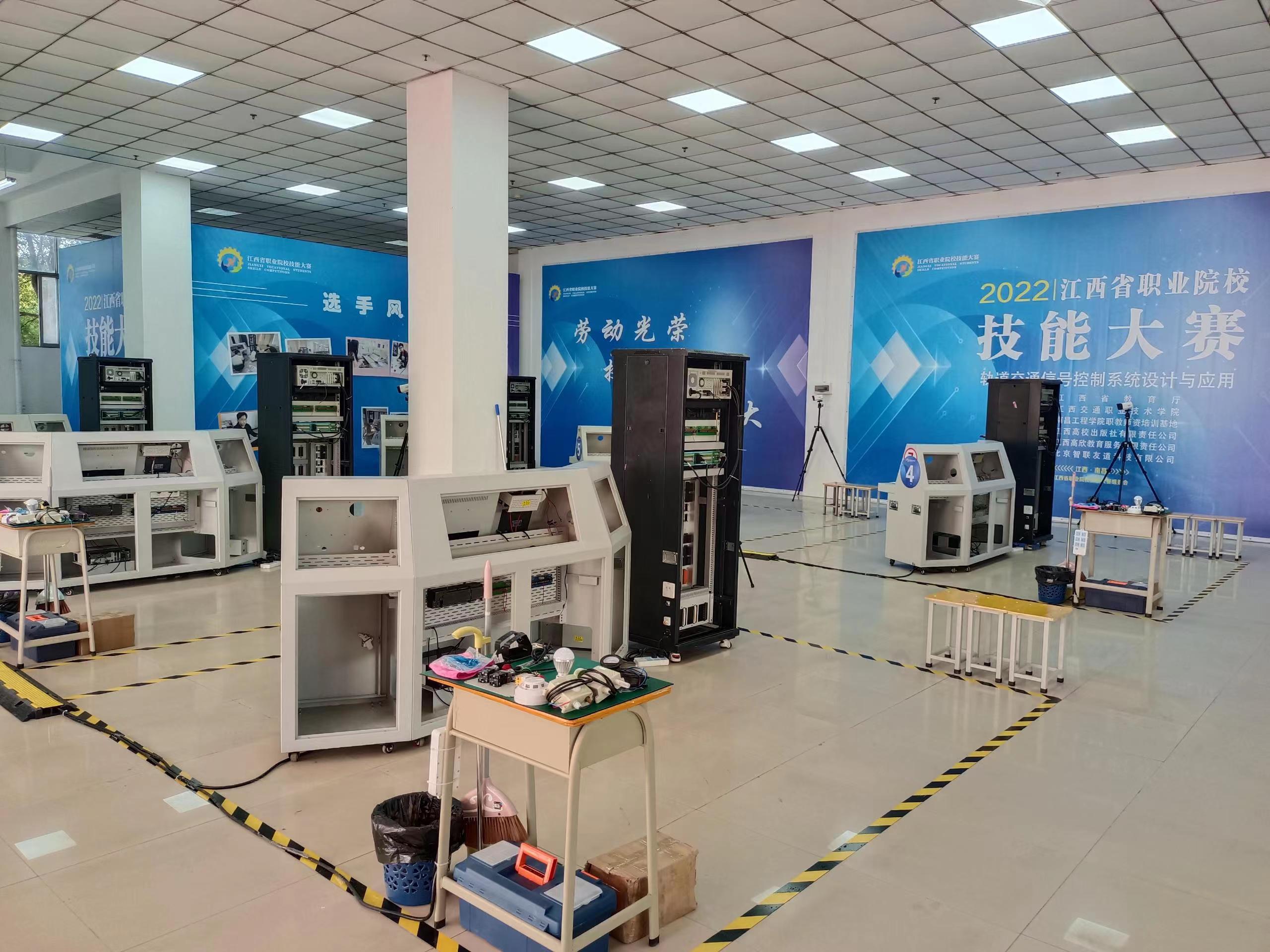 2022江西省職業(yè)院校技能大賽（高職組）“軌道交通信號控制系統(tǒng)設(shè)計(jì)與應(yīng)用”賽項(xiàng)圓滿結(jié)束！