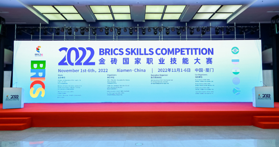 2022金磚國家職業(yè)技能大賽（決賽）BRICS-FS-24鐵路信號設(shè)備維護(hù)技能賽項(xiàng)線下決賽在廈門火熱開賽！