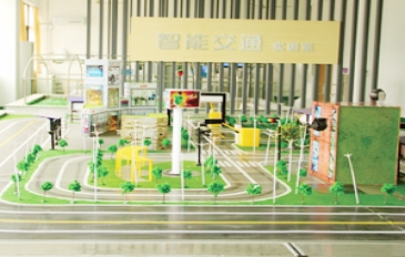 山東信息職業(yè)技術(shù)學(xué)院