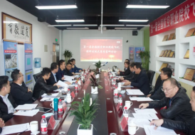 第一屆全國航空職業(yè)院校飛機(jī)維修技能大賽專家研討會(huì)順利召開.