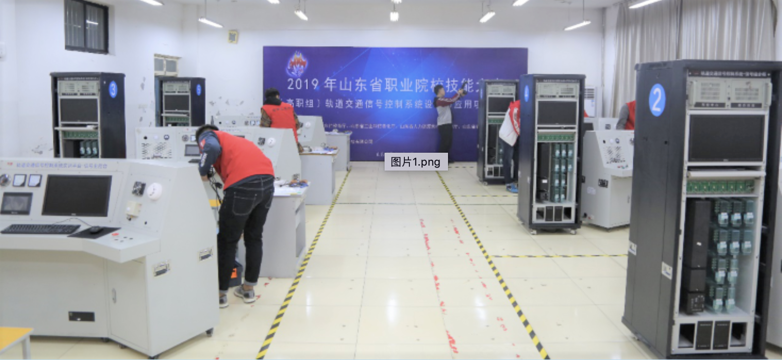 【山東省賽】落實工匠精神，培育工匠人才