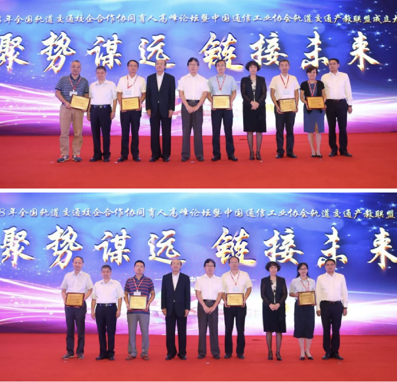 峰會(huì)2-08 峰會(huì)2-08