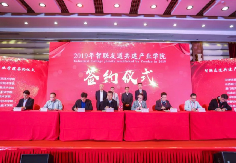 峰會3-12 峰會3-12