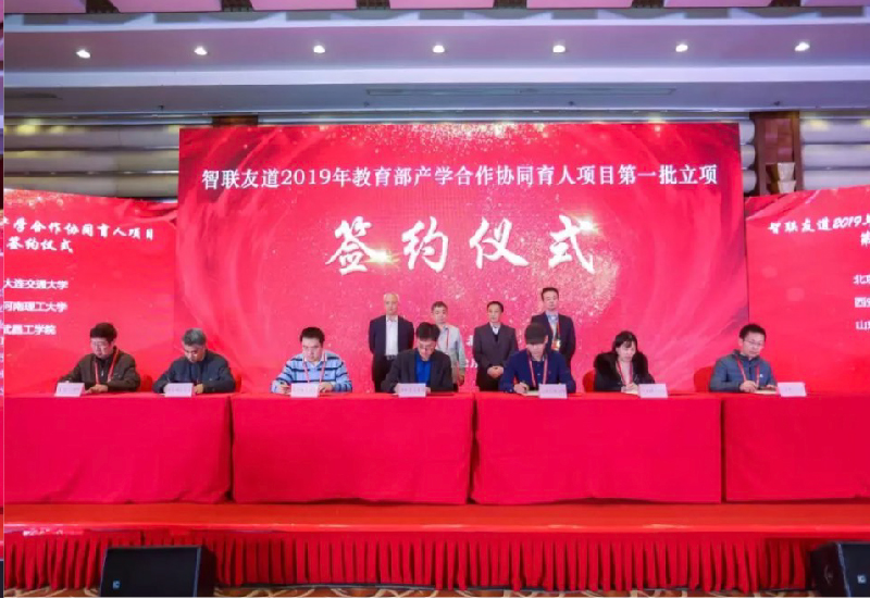 峰會3-13 峰會3-13