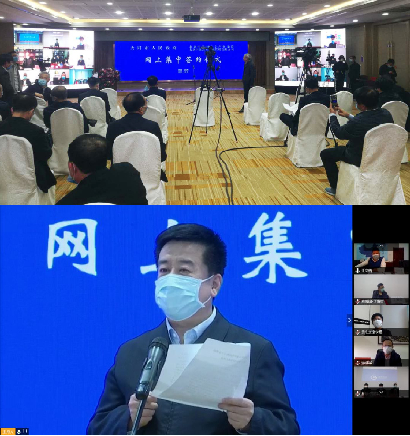 大同1-01 大同1-01