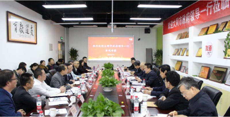 固定-友道新聞縮略圖-02 固定-友道新聞縮略圖-02