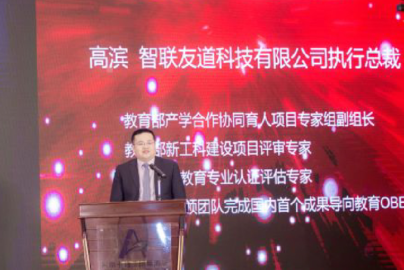 固定-友道新聞縮略圖-05 固定-友道新聞縮略圖-05