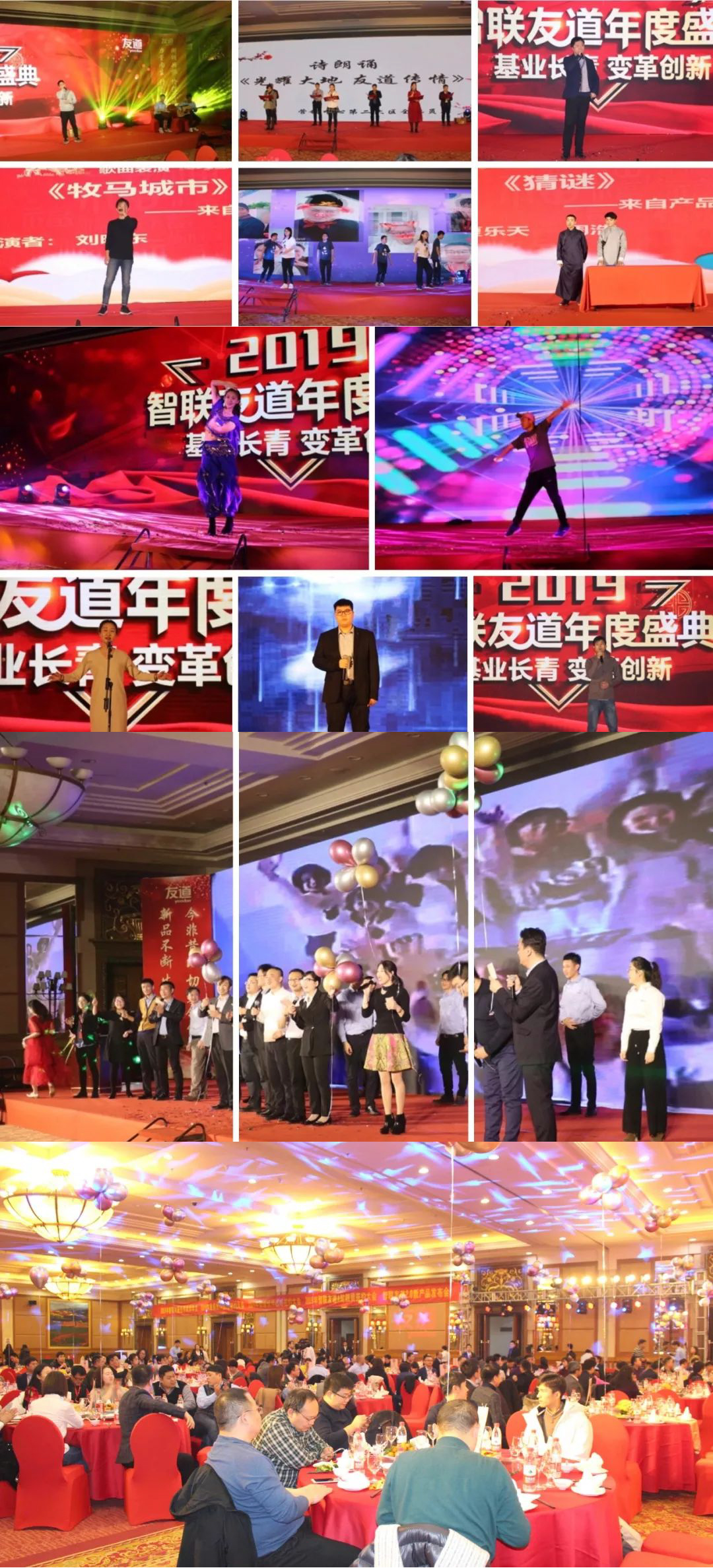 固定-友道新聞縮略圖-09 固定-友道新聞縮略圖-09