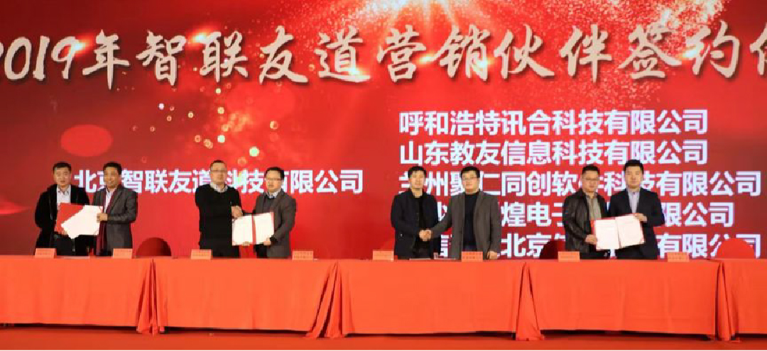 固定-友道新聞縮略圖-08 固定-友道新聞縮略圖-08