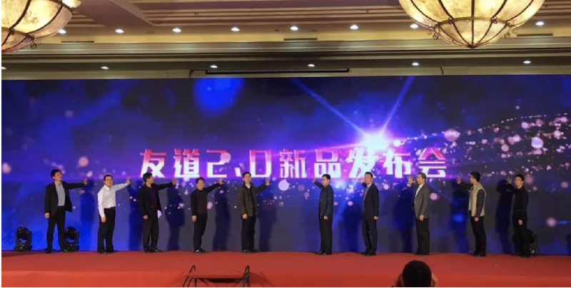 固定-友道新聞縮略圖-03 固定-友道新聞縮略圖-03