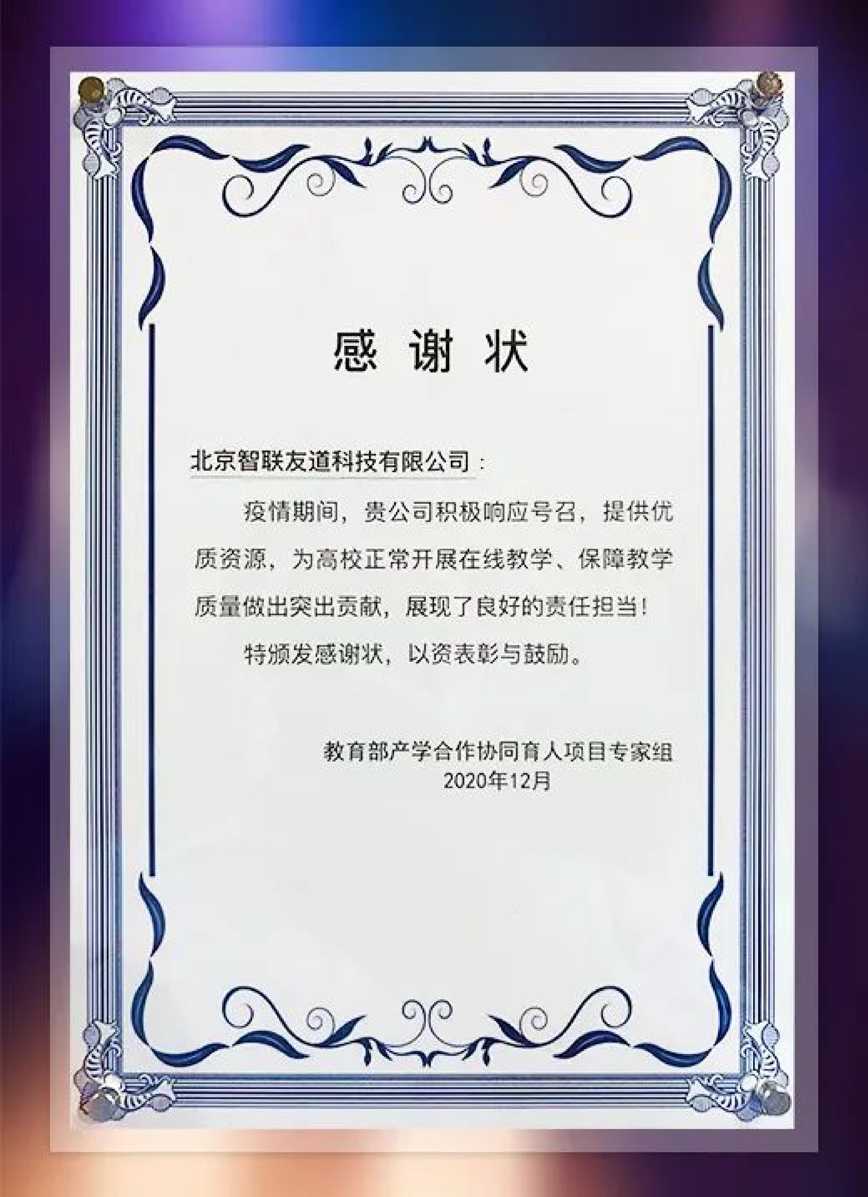 固定-友道新聞縮略圖-03 固定-友道新聞縮略圖-03