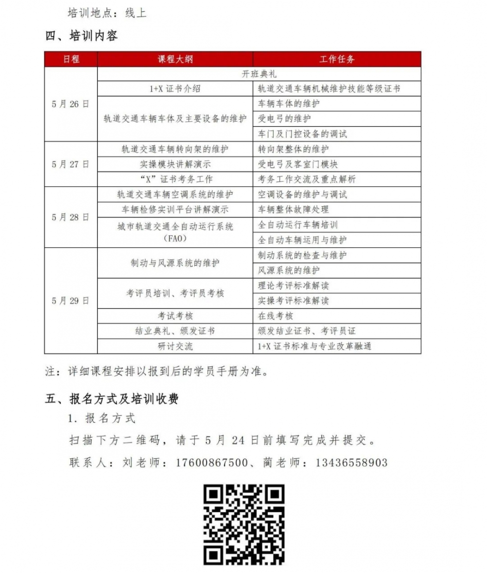 e8674b0f-766c-4bde-8565-0c42abf402b4 e8674b0f-766c-4bde-8565-0c42abf402b4