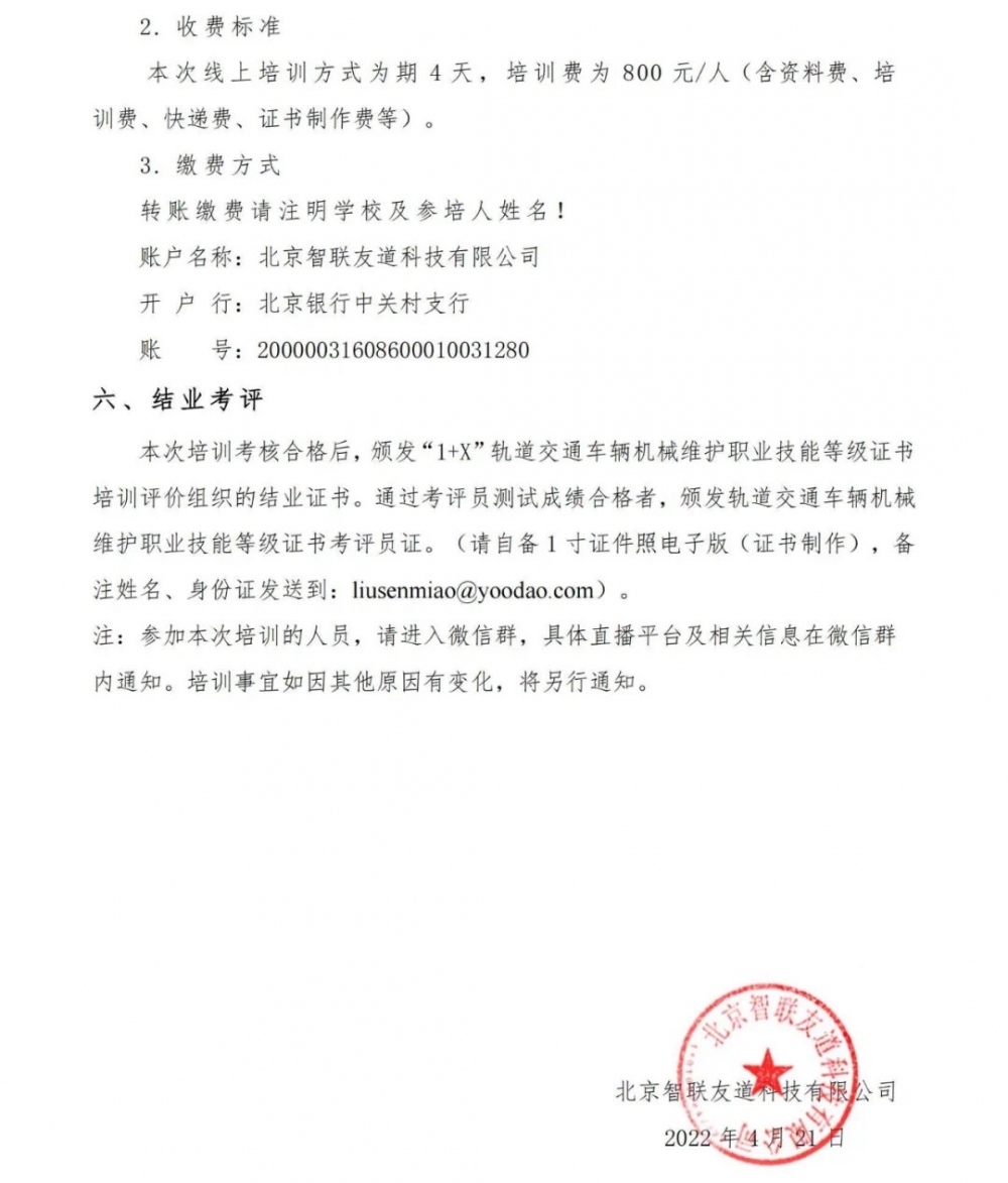 3727dac4-3843-4627-8730-2b8b99f9693d 3727dac4-3843-4627-8730-2b8b99f9693d