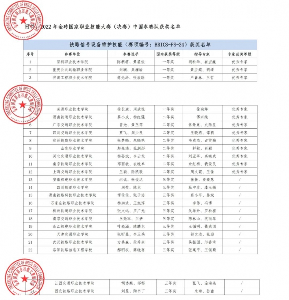 微信圖片_20221117111915.jpg 微信圖片_20221117111915.jpg