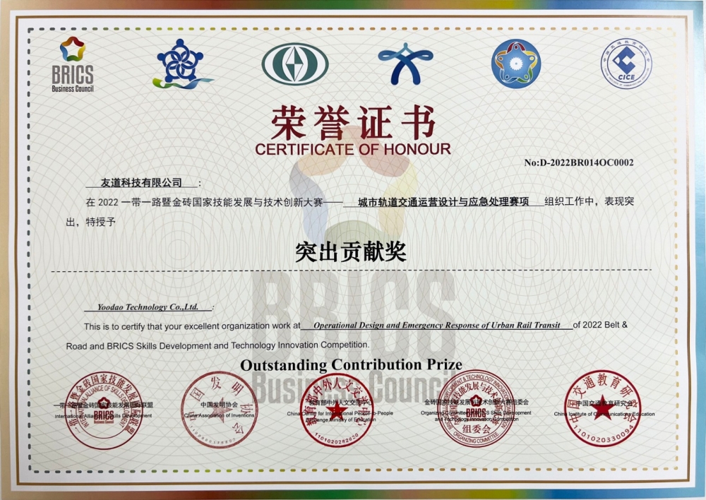 突出貢獻獎 突出貢獻獎