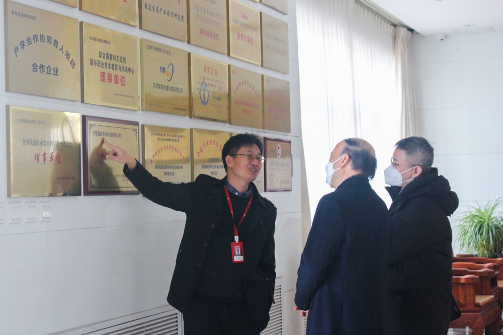 熱烈歡迎中國應急管理學會領導蒞臨友道參觀指導