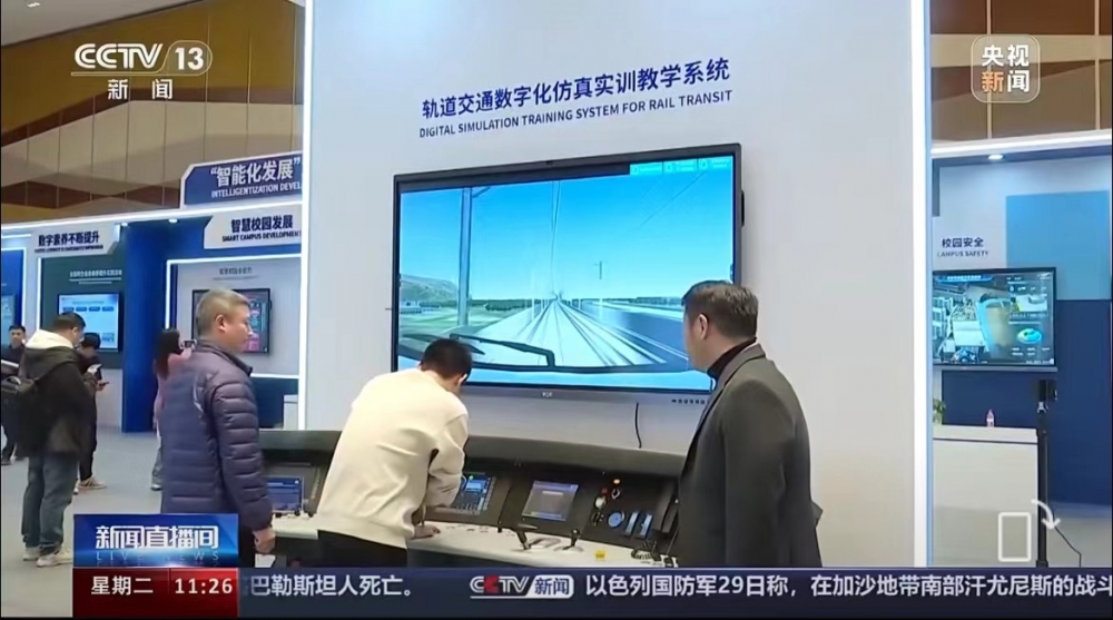 微信圖片_20240131093146