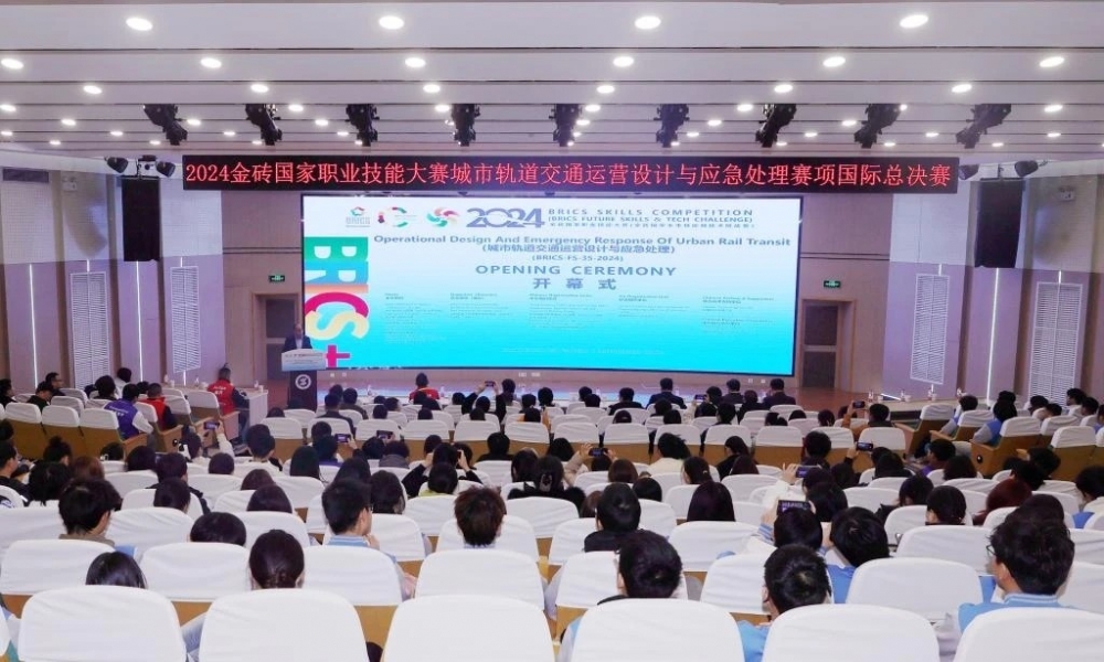 開幕式現場 開幕式現場