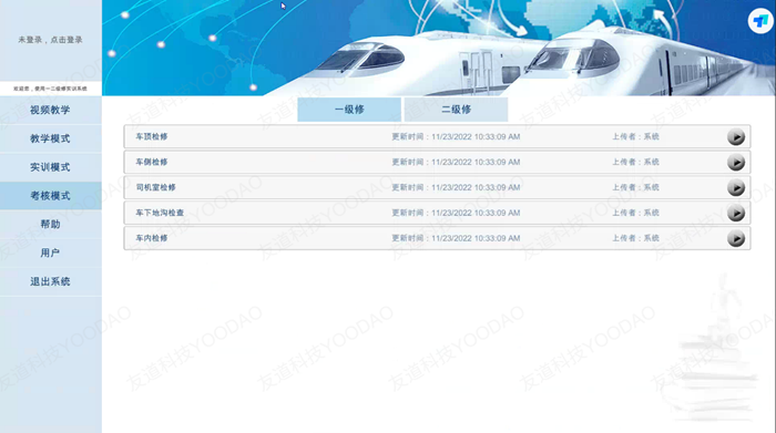 圖片3-水印 圖片3-水印