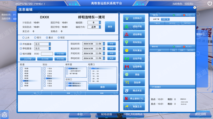 圖片4-水印 圖片4-水印