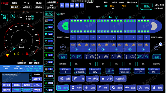 圖片8-水印 圖片8-水印